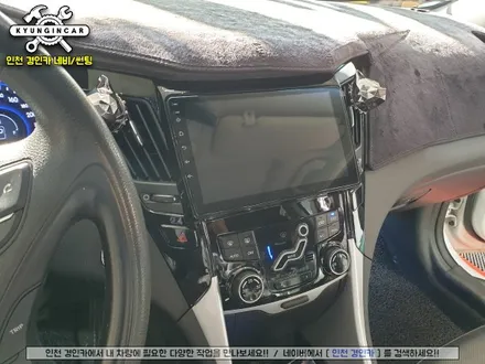 인천 YF소나타 알리발 안드로이드 올인원 장착했어요. #7862