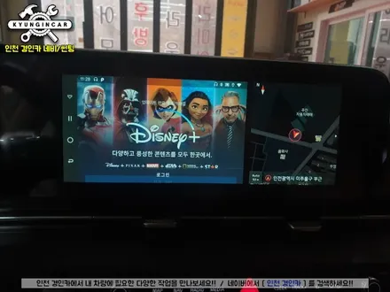 인천 안드로이드 오토설치! 스마트 A200 PLUS 카니발KA4차량 주안경인카 작업