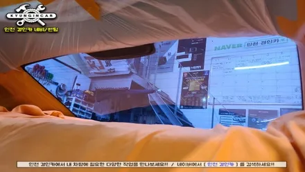 인천주안 틴팅! 올뉴K7 썬팅재시공 세인트아모 아쿠아 윈도필름 새로하길 잘했죠