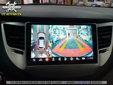 인천 올뉴투싼 Navifly 360 안드로이드 올인원 #나비플라이 #어라운드뷰