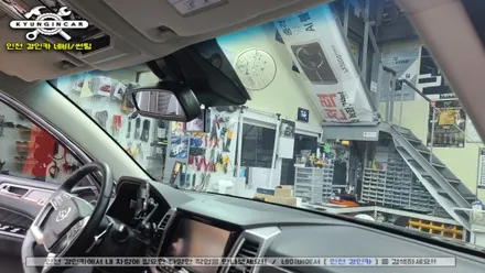 렉스턴 스포츠 전면 앞유리 썬팅 이비오스 슈젠 CX90 열차단필름 틴팅 시공