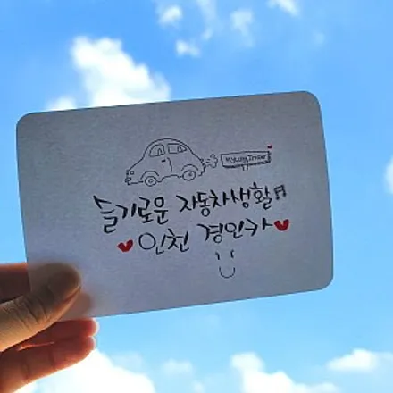 인천 카나로 X Plus 9인치 안드로이드 올인원 내비게이션 아반떼MD 장착