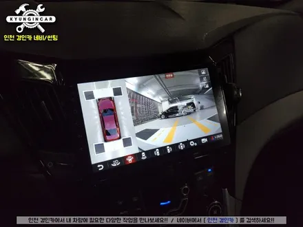 YF소나타 어라운드뷰 가능한 카나로 X Plus 360 올인원 내비게이션 인천경인카 전문설치