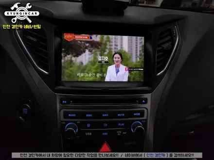 인천 그랜저HG TPXINXIN 안드로이드 올인원 내비설치