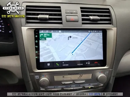 인천 카나로 도요타 캠리 6세대 카나로Q 안드로이드 올인원 설치리뷰
