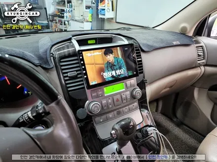 인천경인카 그랜드카니발 안드로이드 올인원 네비매립 XYAUTO 의뢰장착