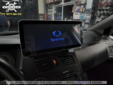 인천 카나로 XPLUS 12인치 안드로이드 올인원 내비 3D 어라운드뷰 전용 360 코란도스포츠 장착