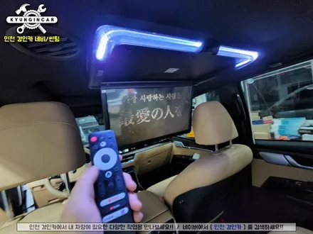 모하비 더마스터 비클시네마 VC-173ST 천정모니터 안드로이드 스마트TV 인천경인카 전문장착