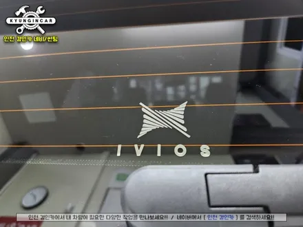 인천 쌍용 토레스 신차패키지 이비오스 CX90 썬팅 + 케어셀 보조배터리 + 아이나비Z7000 블랙박스 + PPF 시공