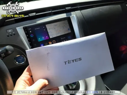도요타 프리우스 TEYES CC3 고사양 9인치 안드로이드 올인원 설치