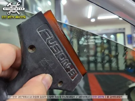 인천 루마 버텍스 300 썬팅필름 아반떼AD 전체 재시공