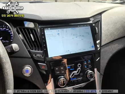 인천 카나로Q 안드로이드 올인원 YF소나타 네비매립 장착 (유튜브 , 티맵 가능)