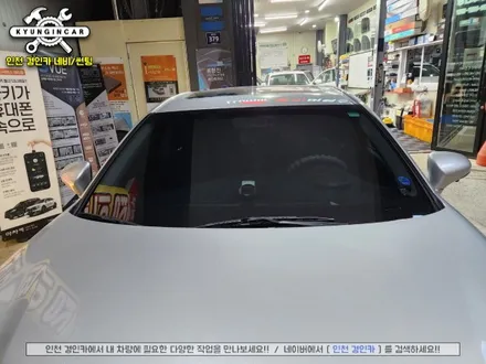인천 열차단 틴팅 렉서스 ES300H 세인트아모 아쿠아 썬팅시공