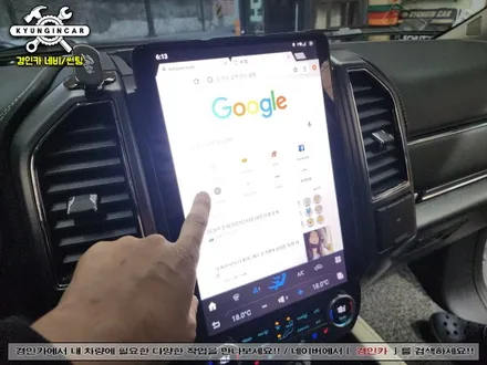 인천 안드로이드 올인원 네비 GT6 장착 포드익스페디션 작업리뷰
