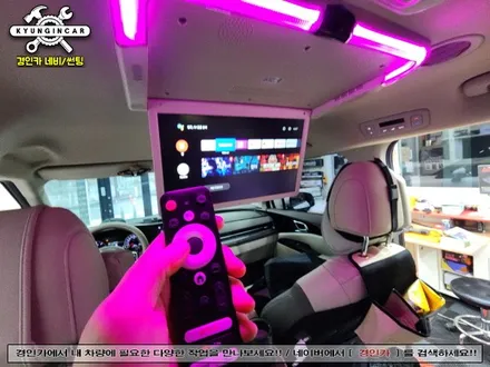 카니발KA4 뒷좌석 천정모니터 TV 비클시네마 VC173ST 레인보우 + ROA모듈 이동마감재 인천경인카 장착기