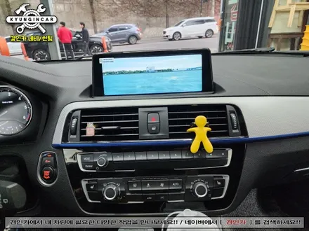 BMW 118D 8.8인치 안드로이드 올인원 내비매립 의뢰설치
