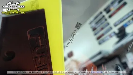 싼타페DM 세인트아모 아쿠아 썬팅필름 전면 측후면 파노라마썬루프 틴팅재시공