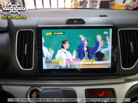 인천 안드로이드 올인원설치 기아레이 카나로Q 내비매립 작업