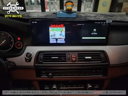 BMW 530D F10 14.5인치 안드로이드 올인원 의뢰장착