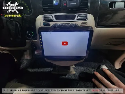 인천 안드로이드 올인원 네비 10인치 트라제XG 매립작업 의뢰설치