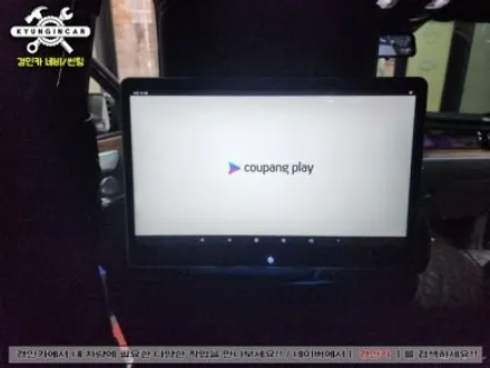 모하비 더 마스터 노바 X13 안드로이드 리어모니터 설치