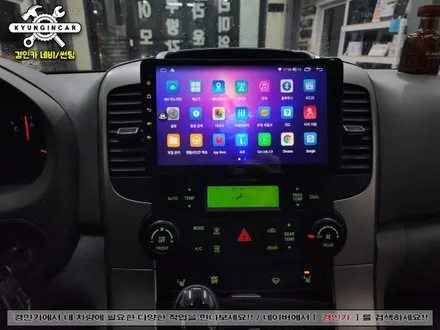 그랜드카니발 EKIY T7 360 안드로이드 올인원네비 장착 with 어라운드뷰