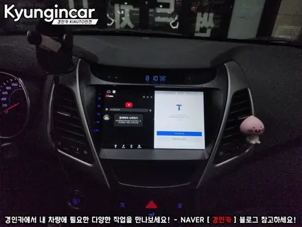 더뉴아반떼MD 카나로 X-plus 360 올인원네비 장착했어요.