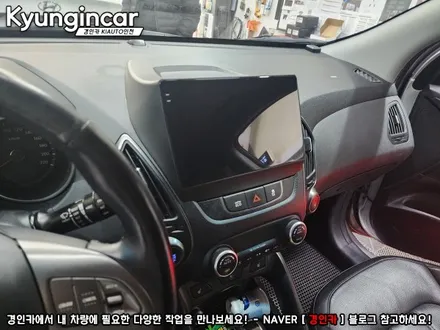 뉴투싼ix 카나로 알파 10.2인치 최고급형 안드로이드 올인원 장착완료
