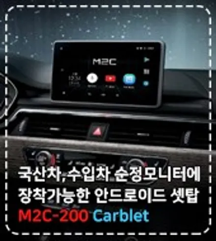 팰리세이드 천정모니터와 순정모니터 그리고 터치연동!! 비클시네마 VC173AD 레인보우 / 경인카