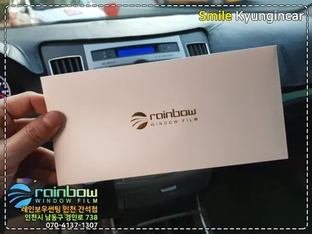 인천 썬팅추천 레인보우윈도필름 V90 베라크루즈 풀시공 / 간석동 경인카