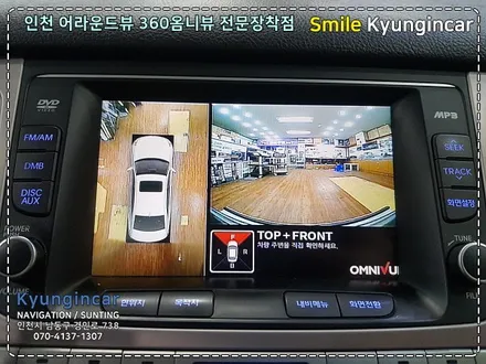 진짜 어라운드뷰!? 360옴니뷰 제네시스 BH 순정내비연동 설치 by 인천 경인카