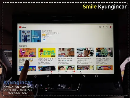 인천 더뉴카니발 아크로폴리스 T-173 터치 천정모니터 장착 / 경인카