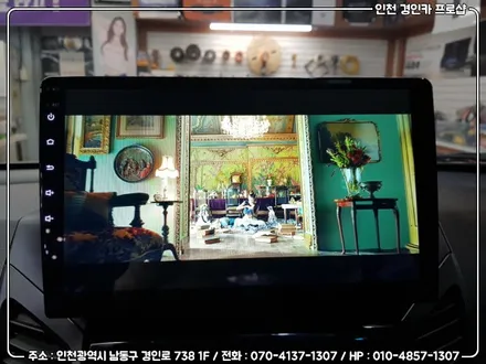 올란도 PX6 안드로이드 올인원 장착 및 트립하단이동 / 인천 경인카