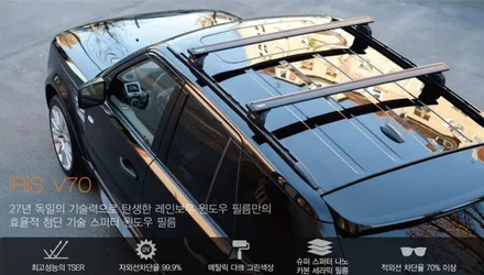 내가원하던 자동차 썬팅!! 레인보우 V70 윈도우필름 그랜저HG 재시공 - 인천 경인카