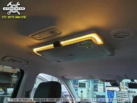 쉐보레 트래버스 비클시네마 레인보우 천정모니터 (VC-173AD) 설치
