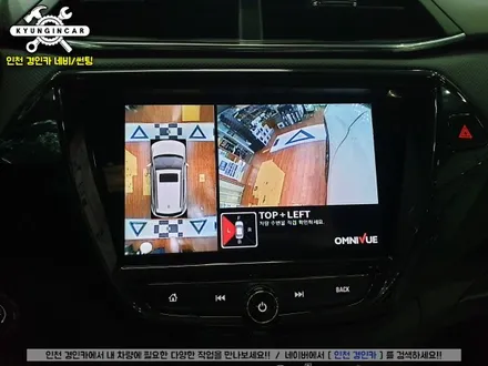 트레일 블레이저 360옴니뷰 NS II 스마트 주차도우미 어라운드뷰 설치