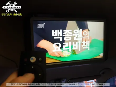 올뉴카니발 하이리무진 딜라이브 순정 천정모니터 연동시공