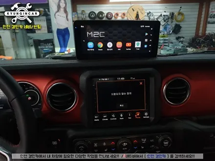 Jeep 루비콘 올뉴글래디에디터 M2C-8800 카블릿 와이드 안드로이드 모니터 장착!!