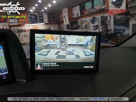 인천 그랜드 스타렉스 360옴니뷰NS2 어라운드뷰 거치네비 연동장착