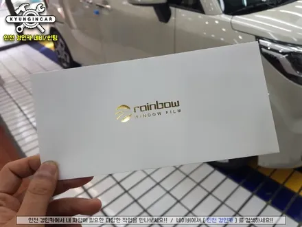 인천맛집 더뉴레이 신차썬팅! 레인보우 V90 명품 썬팅했어요~