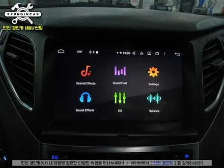 그랜저HG 순정떼고 안드로이드 올인원으로 FLEX 해버렸지뭐야!