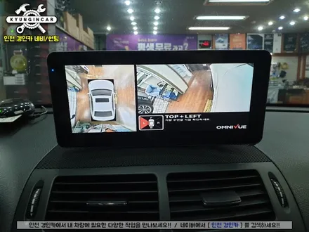 벤츠 E350 360옴니뷰 NS 어라운드뷰 시공했어요. #주차도우미 #서라운드뷰