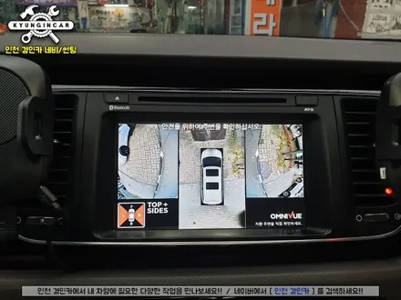 올뉴카니발 360옴니뷰 NS 주차도우미 360도 어라운드뷰 설치