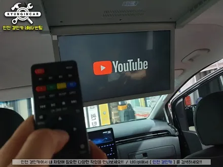 인천 스타리아 비클시네마 레인보우 VC173AD 천정모니터 장착기