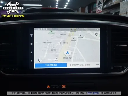 무선 안드로이드 오토시스템 스마트 A200 올뉴스포티지QL 인천경인카 작업