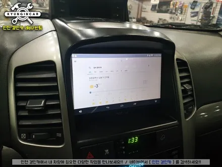 인천 안드로이드 카블릿 내비! M2C-8100A + 후방카메라 주안경인카 윈스톰 설치