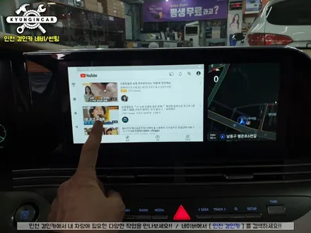 차안에서 넷플릭스를? 안드로이드 오토 스마트A200! 더뉴그랜저 인천경인카 설치