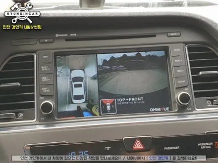 현대 LF소나타 초보필수 어뷰 360옴니뷰 NS 서라운드뷰 장착