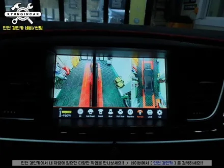 현대 제네시스 DH 아이트로닉스 아이뷰 (3D 어라운드뷰)🚨시공기 인천 경인카
