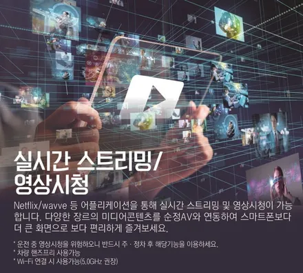 제네시스 G90 스마트 A200 PLUS 무선 안드로이드 오토 시스템 🔼 시공기